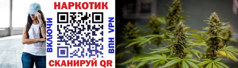 Купить наркоту Ливны KRAKEN онион  МАРИХУАНА  Меф мяу мяу  ГАШИШ  Alpha PVP 