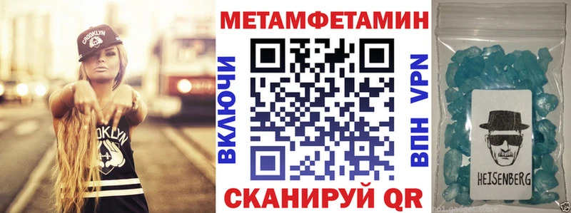 АМФ Розовый  Ливны 