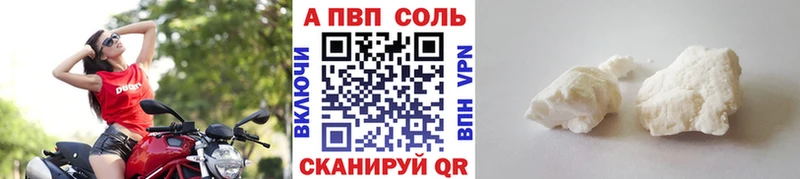 APVP крисы CK  Ливны 