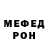 КЕТАМИН VHQ utca