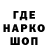 АМФЕТАМИН Розовый valerapesgd