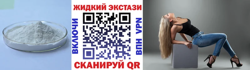 где купить наркоту  Ливны  Бутират 1.4BDO 