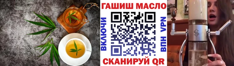 OMG ссылка  купить наркоту  Ливны  Cannafood марихуана 