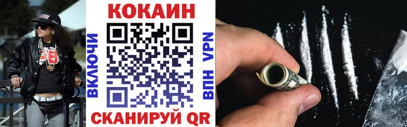 Cocaine 97% Ливны