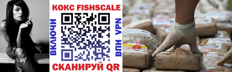 Кокаин 98%  где найти наркотики  Ливны 