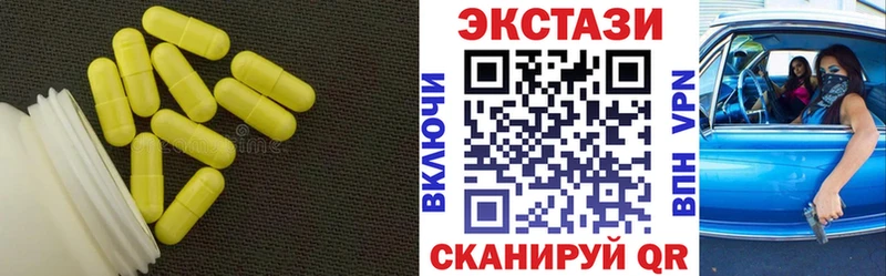 Экстази 280 MDMA  купить наркотик  kraken ТОР  Ливны 