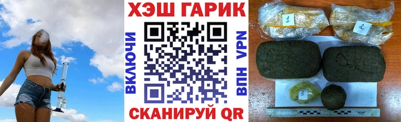 ГАШИШ индика сатива  Ливны 