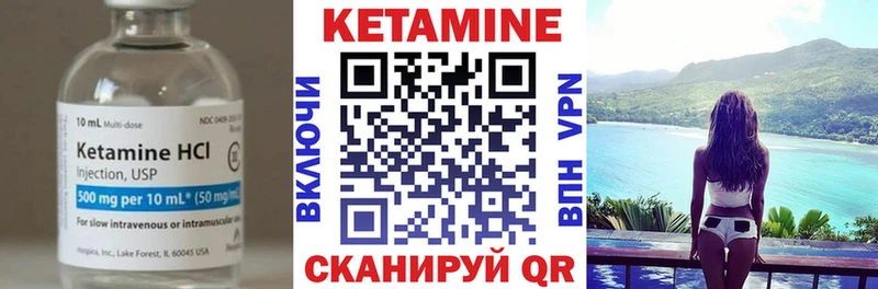 Кетамин VHQ  OMG ONION  Ливны 