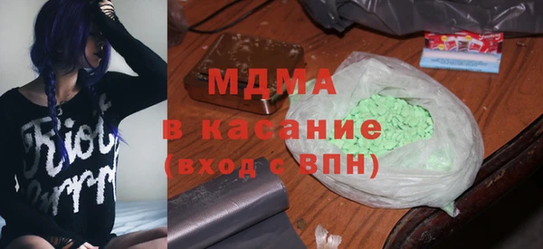 соль ск Баксан