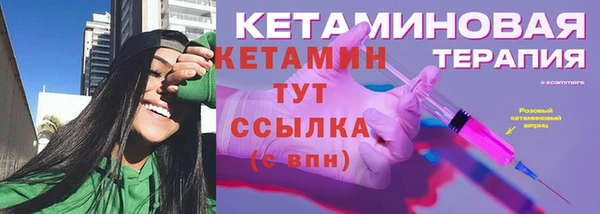 соль курить ск Балабаново