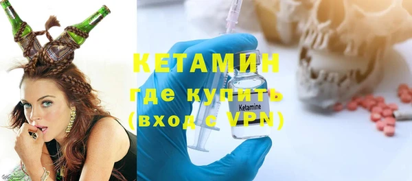 соль курить ск Балабаново