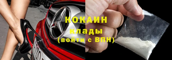 соль ск Баксан