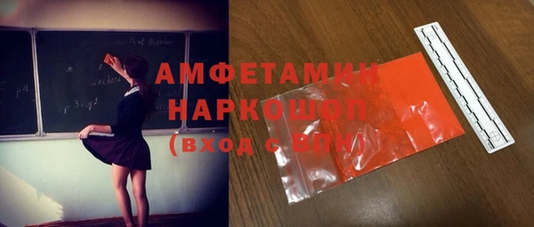 соль ск Баксан