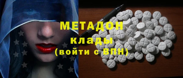 соль курить ск Балабаново