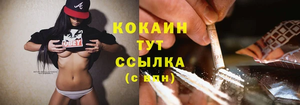 меф VHQ Балахна