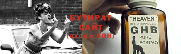 меф VHQ Балахна