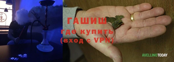 соль курить ск Балабаново