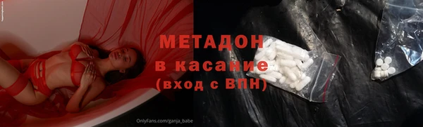 соль курить ск Балабаново