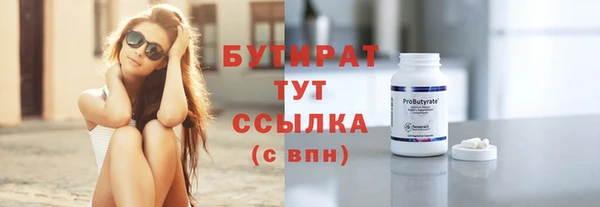 соль курить ск Балабаново