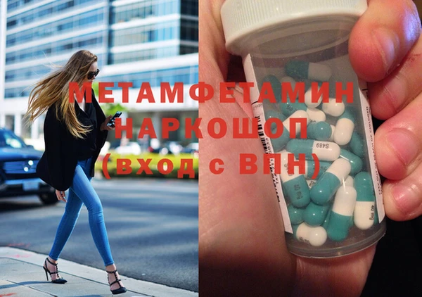 соль ск Баксан