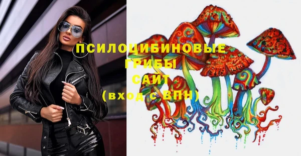 соль курить ск Балабаново
