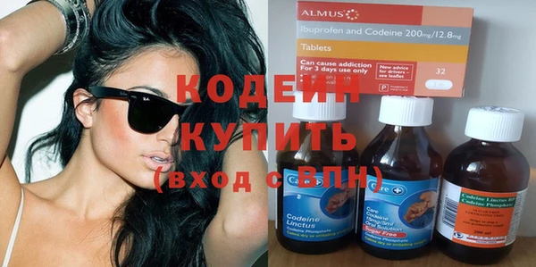 меф VHQ Балахна