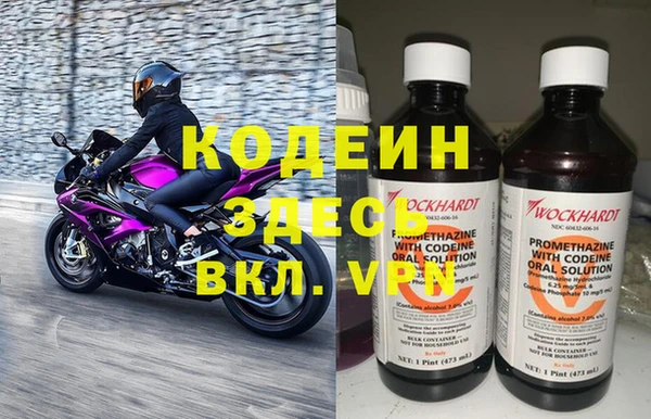 меф VHQ Балахна