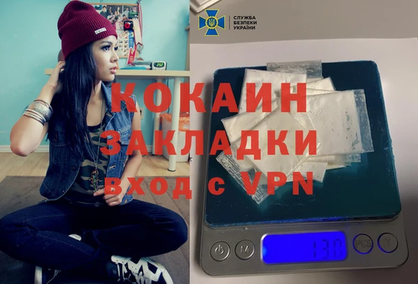 соль курить ск Балабаново
