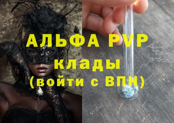 соль курить ск Балабаново