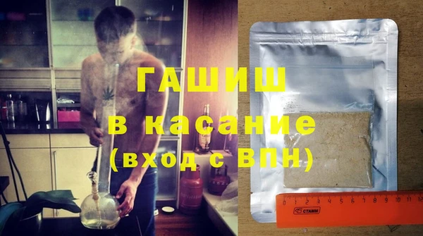 амф Армянск