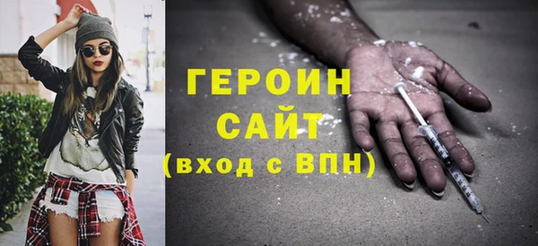 соль курить ск Балабаново