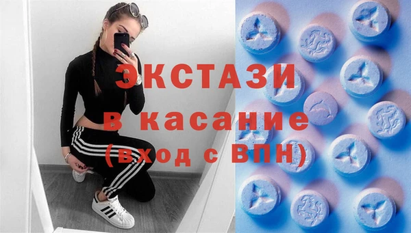 соль курить ск Балабаново