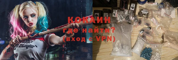 соль курить ск Балабаново