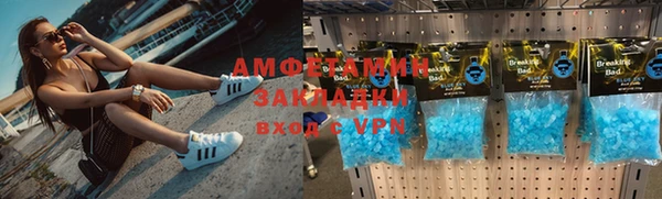 соль курить ск Балабаново