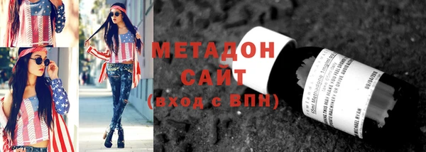 соль ск Баксан