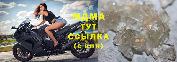соль курить ск Балабаново