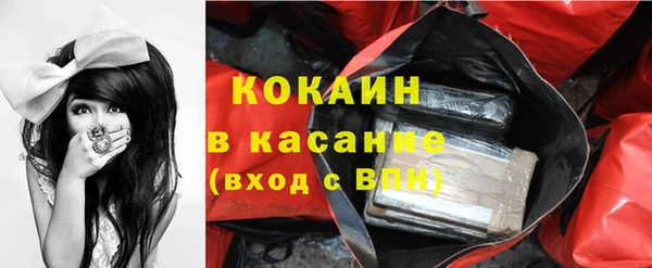 соль ск Баксан