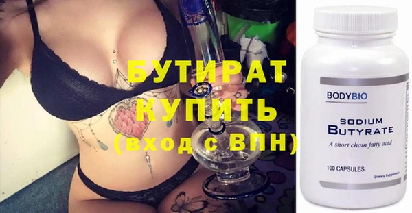 соль ск Баксан