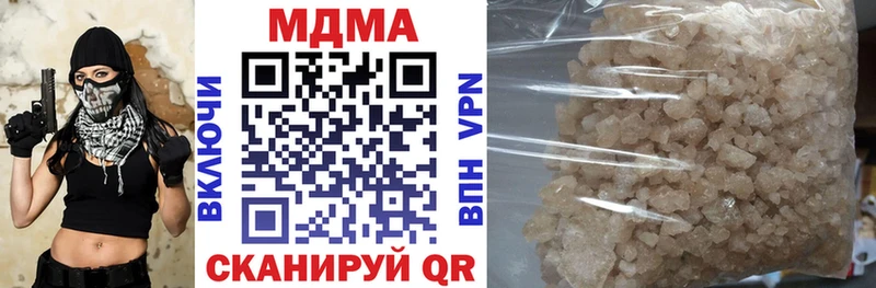 МДМА VHQ  мориарти состав  Ливны  как найти закладки 