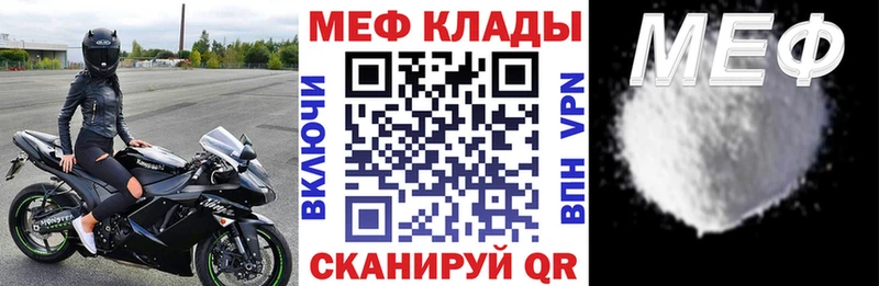 дарнет шоп это какой сайт Меф 4 MMC Ливны мега сайт