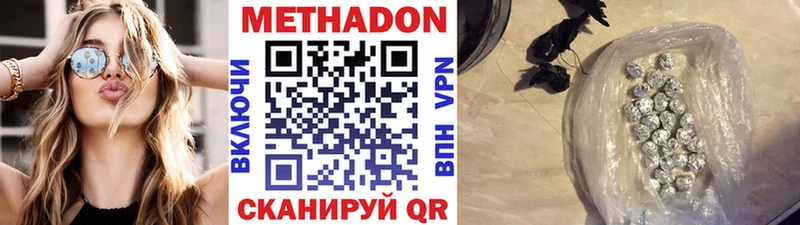 МЕТАДОН кристалл Ливны