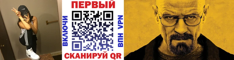 Метамфетамин винт  Ливны 