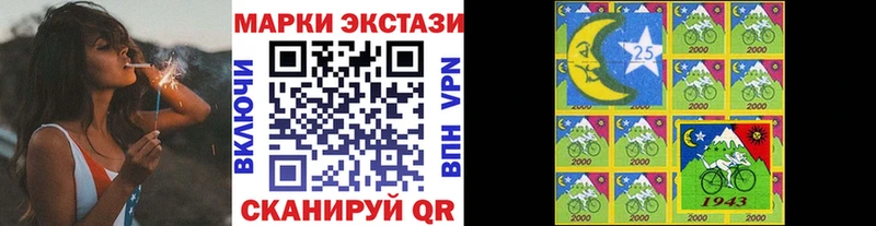 дарнет шоп  блэк спрут   Наркотические марки 1,5мг  Ливны 