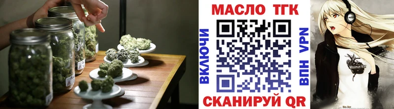Дистиллят ТГК концентрат Ливны